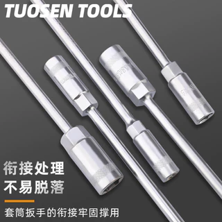 Tuosen ฮาร์ดแวร์เครื่องมือคู่มือประหยัดแรงงาน T-type ประแจซ่อมรถยนต์ซ่อมเครื่องภายนอกหกเหลี่ยม T-type ประแจซ็อกเก็ตขยาย