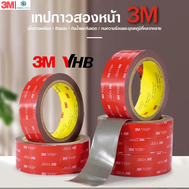 เทปกาวสองหน้า 3M ขนาด 6 มม สีแดง เทปแดง กาวสองหน้า โฟมเทปกาว2หน้า สำหรับงานตกแต่งรถยนต์ ใช้ในบ้าน ทนต่ออุณหภูมิสูง