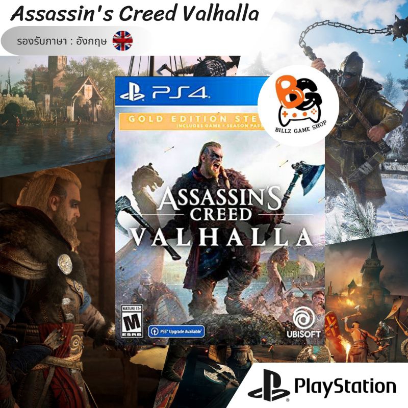 [พร้อมส่ง] PS4 | Assassin's Creed Valhalla Gold Edition