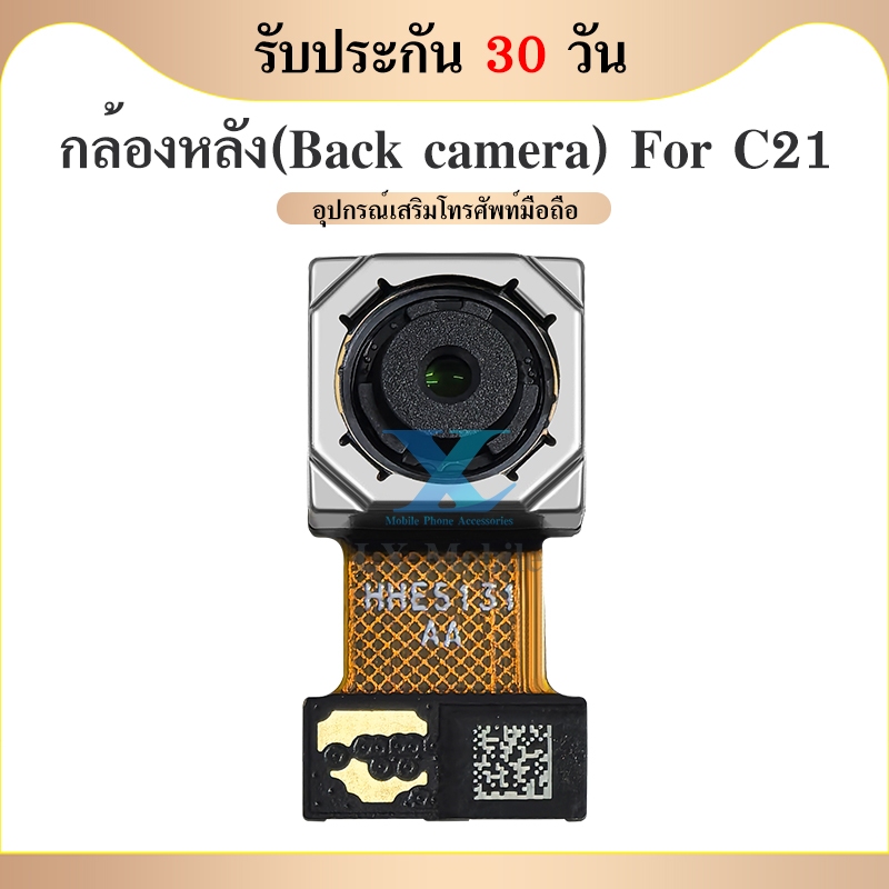 กล้องหลัง RME C21 อะไหล่ แพรกล้องหลัง สำหรับ Rme C21