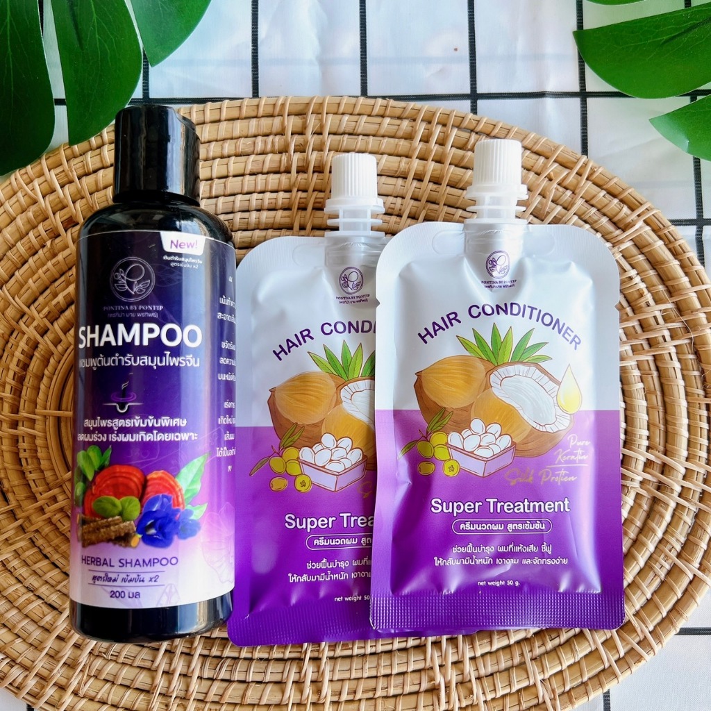 แชมพู 200ml+ครีมนวด2ซอง  พรทิน่า แชมพูแก้ผมร่วง ลดผมร่วง ผมบาง ปลูกผมใหม่ รังแค คันศีรษะ ผมยาวไว
