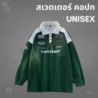 เสื้อสเวตเตอร์แนววินเทจสไตล์อเมริกันสำหรับผู้ชายเสื้อแข่งคอป…