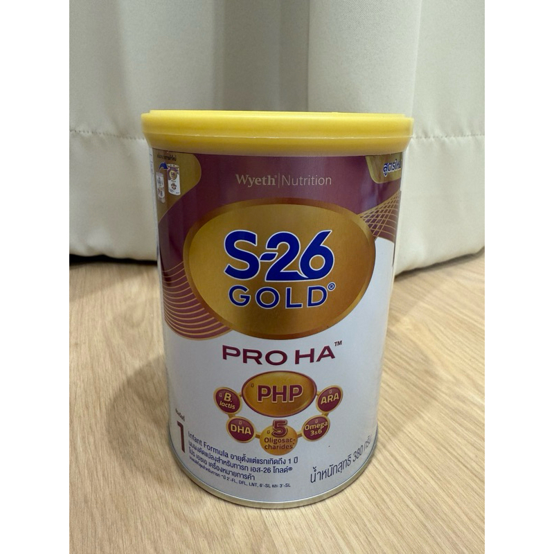 S26 GOLD PRO HA โฉมใหม่ สูตร 1 สำหรับทารกแรกเกิด-1 ปี