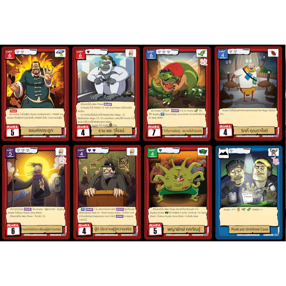 [Battle of Talingchan] BT04 ระดับ Ultra Rare (UR)