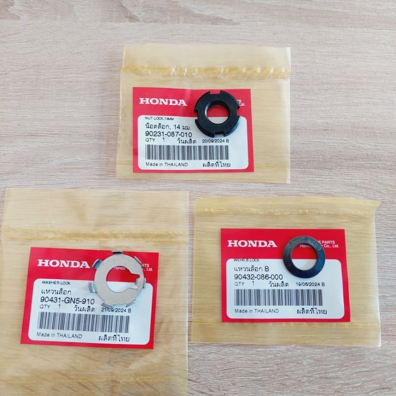 ชุดน็อตยึดครัชก้อนหน้า(3ชิ้น)แท้ศูนย์/wave100/wave125/ดรีม100/125/ซุบเปอร์คลับ/HONDAใส่ได้ทุกรุ่น