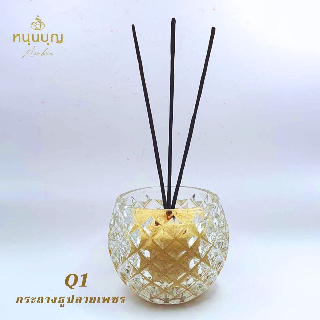 กระถางธูปแก้วคริสตัล ลายเพชร หนา ลายสวยงาม ขนาดกำลังดี