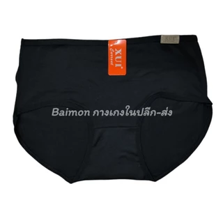 [SET 10ตัว] งานป้าย XUI กางเกงในสีดำล้วน ป้ายหนัง