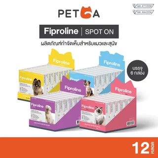 Fiproline Spot on [6 กล่องบรรจุ 12 หลอด] สำหรับสุนัขและแมว ชนิดหยดหลัง กำจัดเห็บหมัด