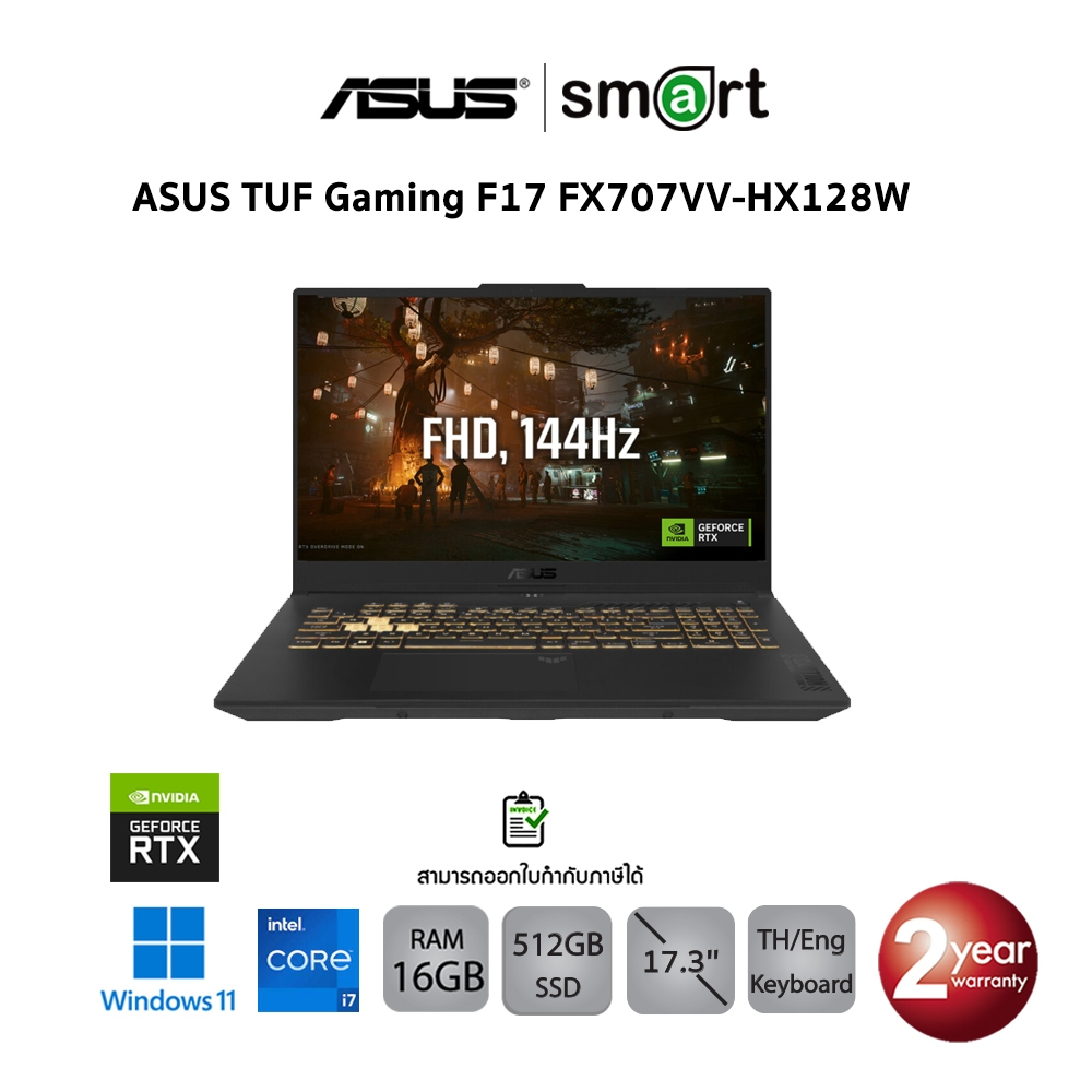 ASUS TUF Gaming F17 FX707VV-HX128W Intel i7-13620H /RTX 4060/16GB/512GB/17.3"/Win11/Mecha Gray