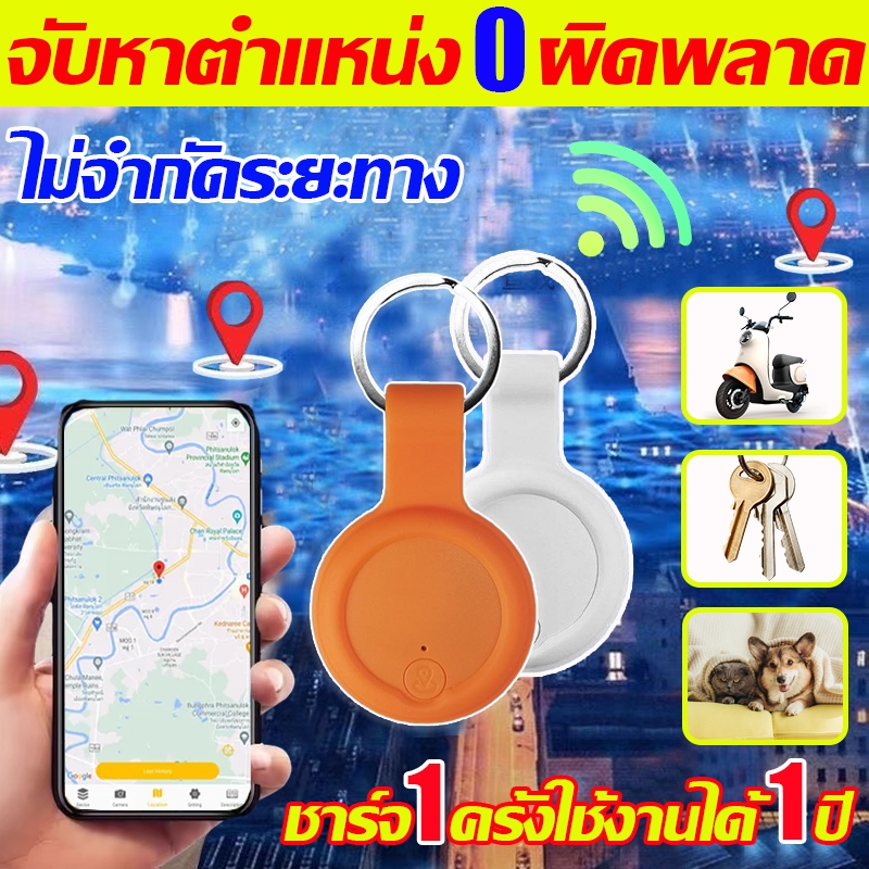ใช้งานยาวนาน10ปี gps ติดตามรถ วางตําแหน่งที่แม่นยํา gpsติดตามแฟน บลูทูธไร้สาย สากลสำหรับ โทรศัพท์ทุกรุ่น gps tracker