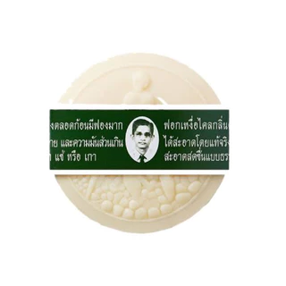 สบู่หมอแว่น สมุนไพรกลั่นรอว์ร่า 170 กรัม พร้อมส่ง ใหม่หอม (1ก้อน)