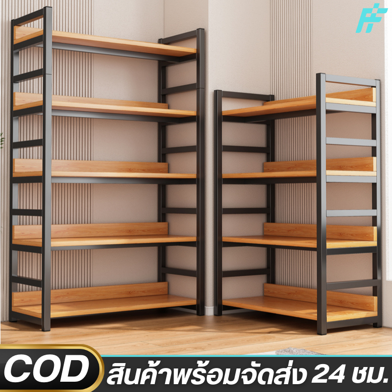 ชั้นวางของ ชั้นไม้วางของ ชั้นวางเหล็ก รับน้ำหนักได้เยอะ ไม้+เหล็ก พร้อมส่ง