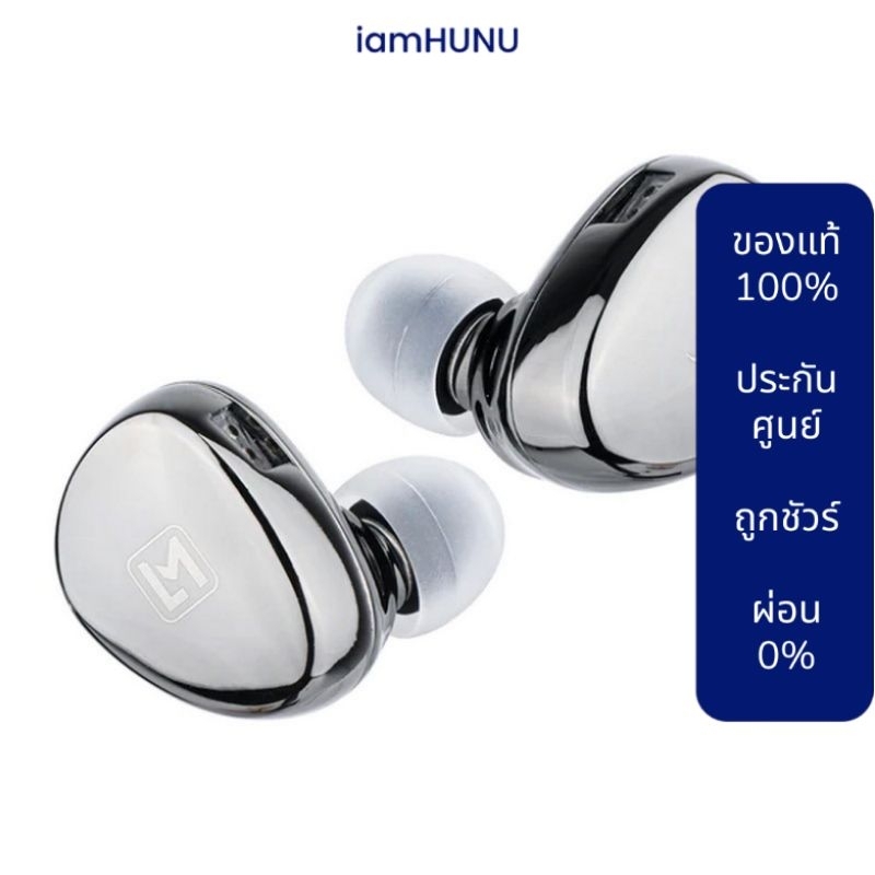 SIMGOT EA500 LM หูฟัง IEMs ไดรเวอร์ ไดอะแฟรม ลิเธียม-แมกนีเซียม เปลี่ยนท่อนำเสียงได้ ประกันศูนย์ไทย