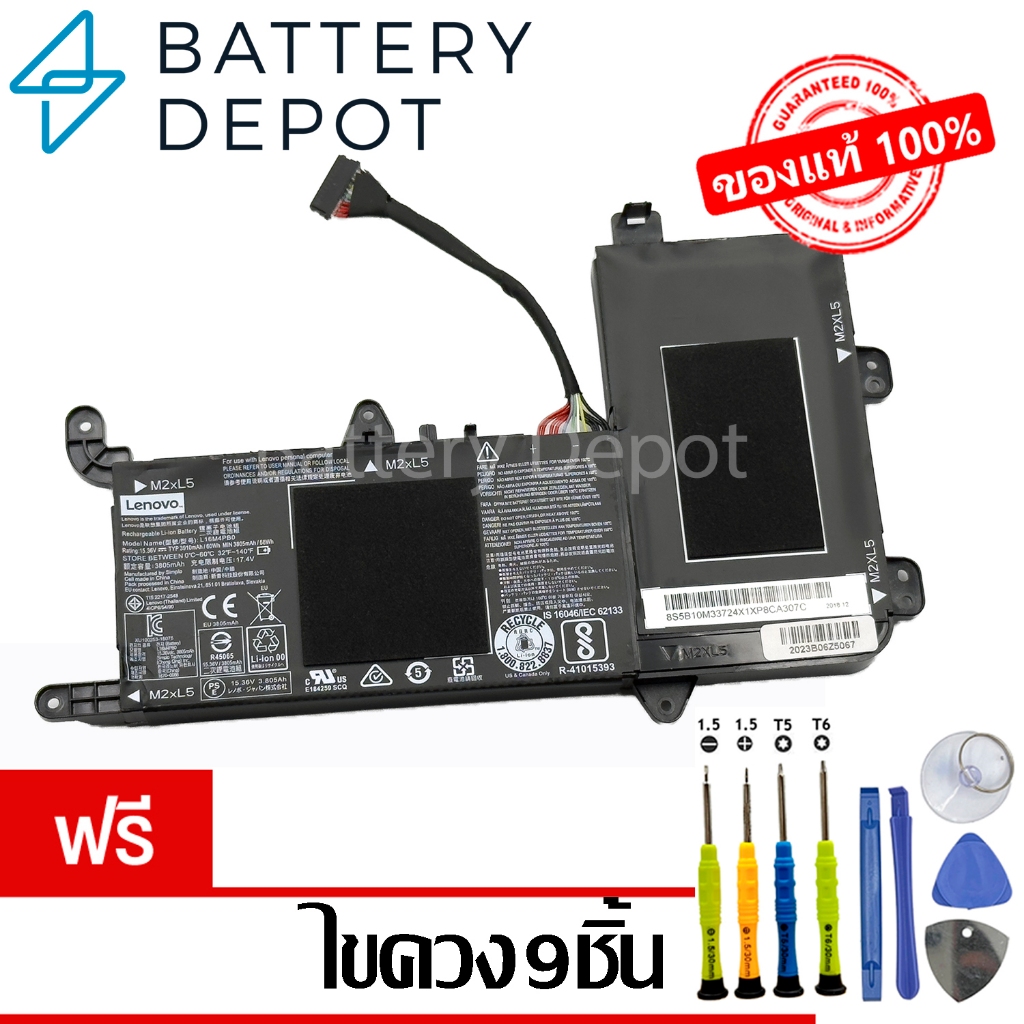 [ฟรี ไขควง] Lenovo แบตเตอรี่ ของแท้ L16M4PB0 (Lenovo Legion Y720-15IKB) L16S4TB0 5B10M33723 5B10M337