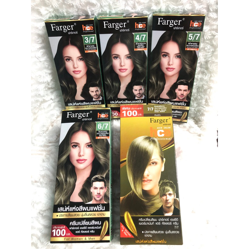 สีผมฟาเกอร์ fager hce 100มล.