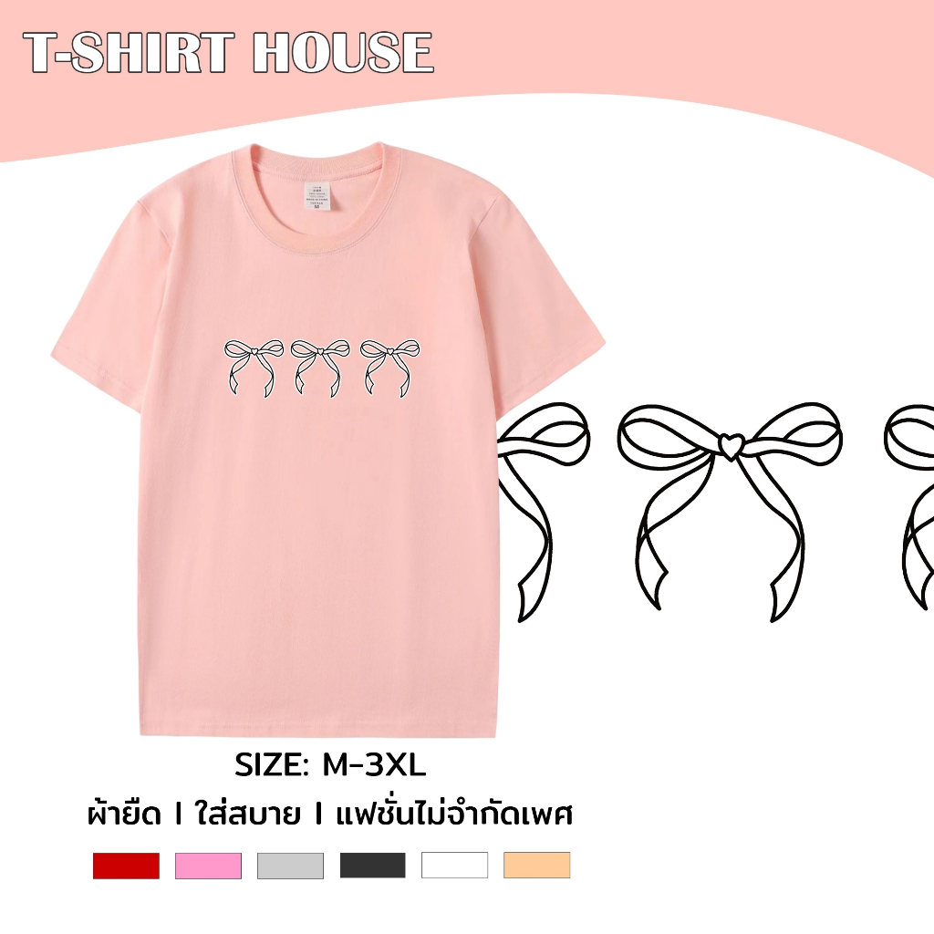 เสื้อยืด คอกลม แขนสั้น M-3XL สกรีนลายโบว์ ผ้าคอตตอนผสม ใส่ได้ทั้งชายและหญิง 038-img-58#