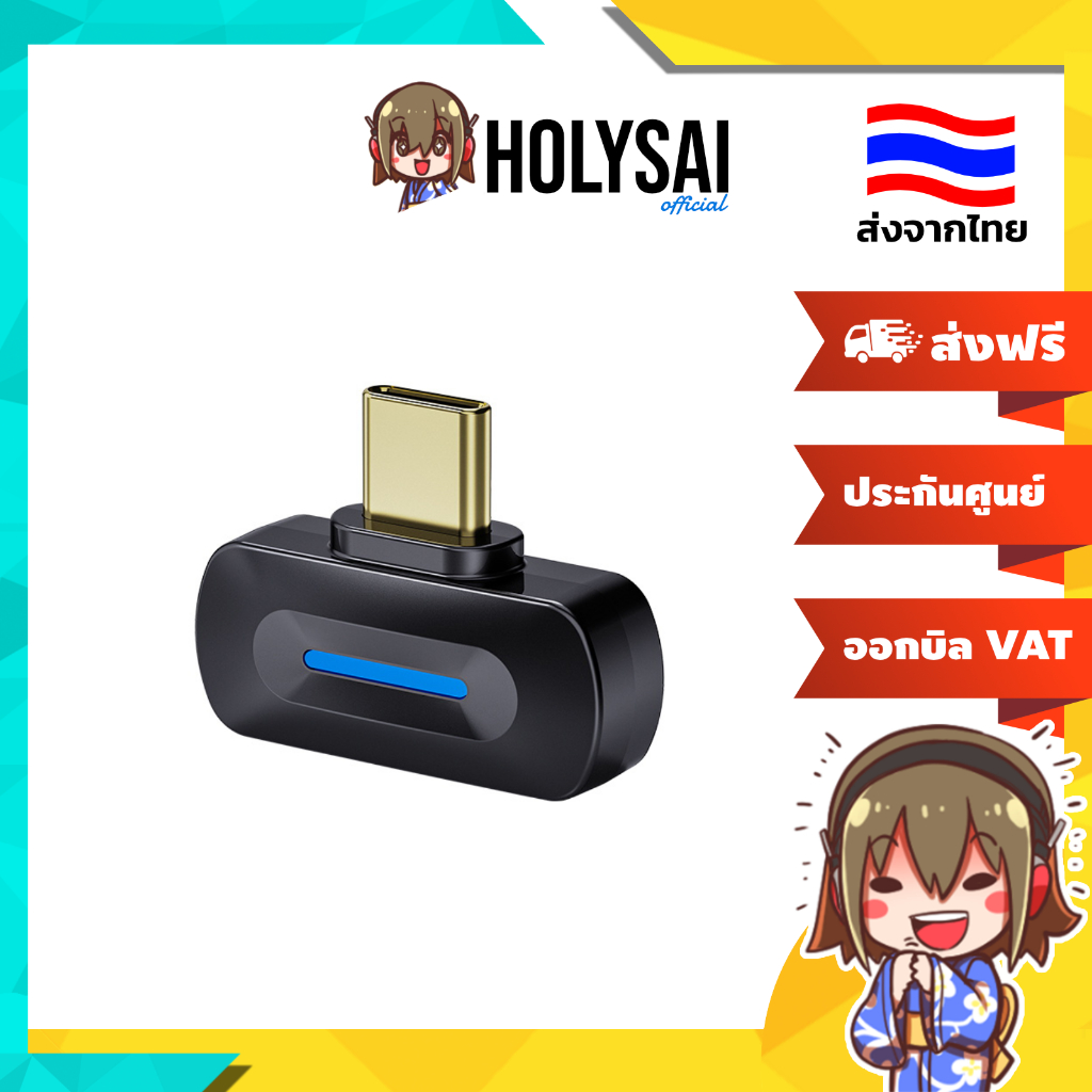 [ประกันศูนย์ไทย] FiiO BT11 เครื่องส่งสัญญาณ บลูทูธ 5.4 ความเร็วสูง ชิป Qualcomm QCC5181 รองรับ LDAC