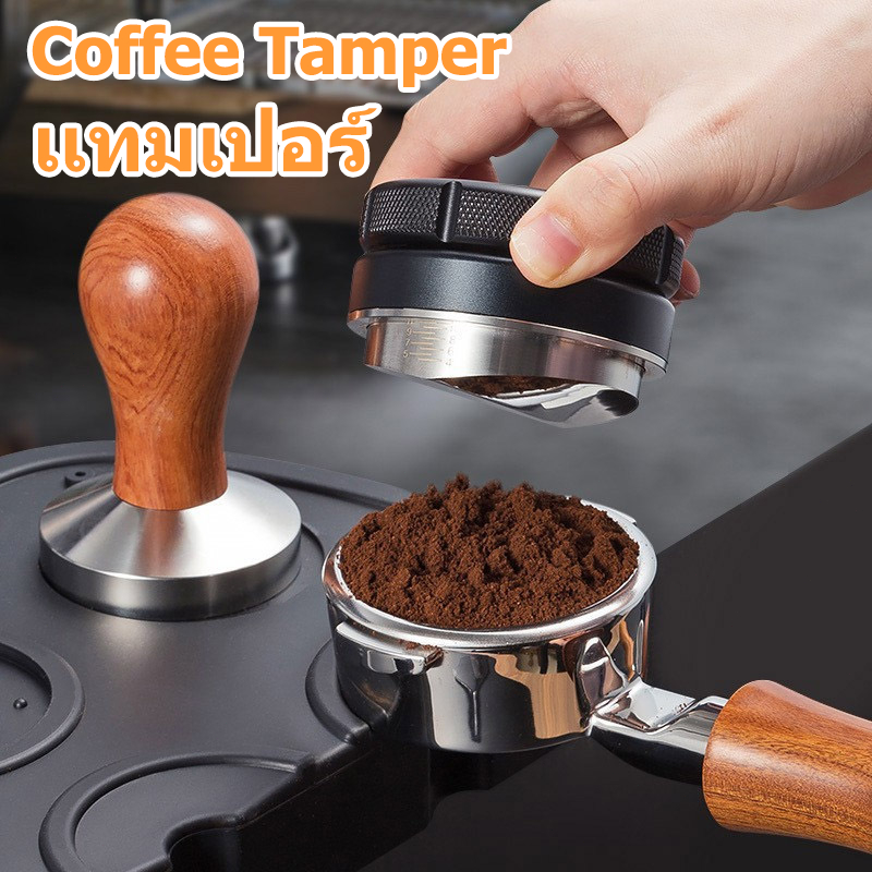 【สินค้าพร้อมส่ง】Coffee Tamper เเทมเปอร์ ที่กดกาแฟมาการอง 51/58 mm ที่อัดกาแฟเครื่องชงกาแฟสด ทมเปอร์มาการอง