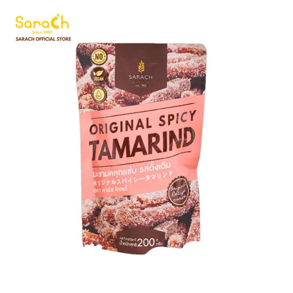 (มะขามคลุกแซ่บ รสดั้งเดิม 200g) Sarach Gold | Original Spicy Tamarind [Original Recipe]