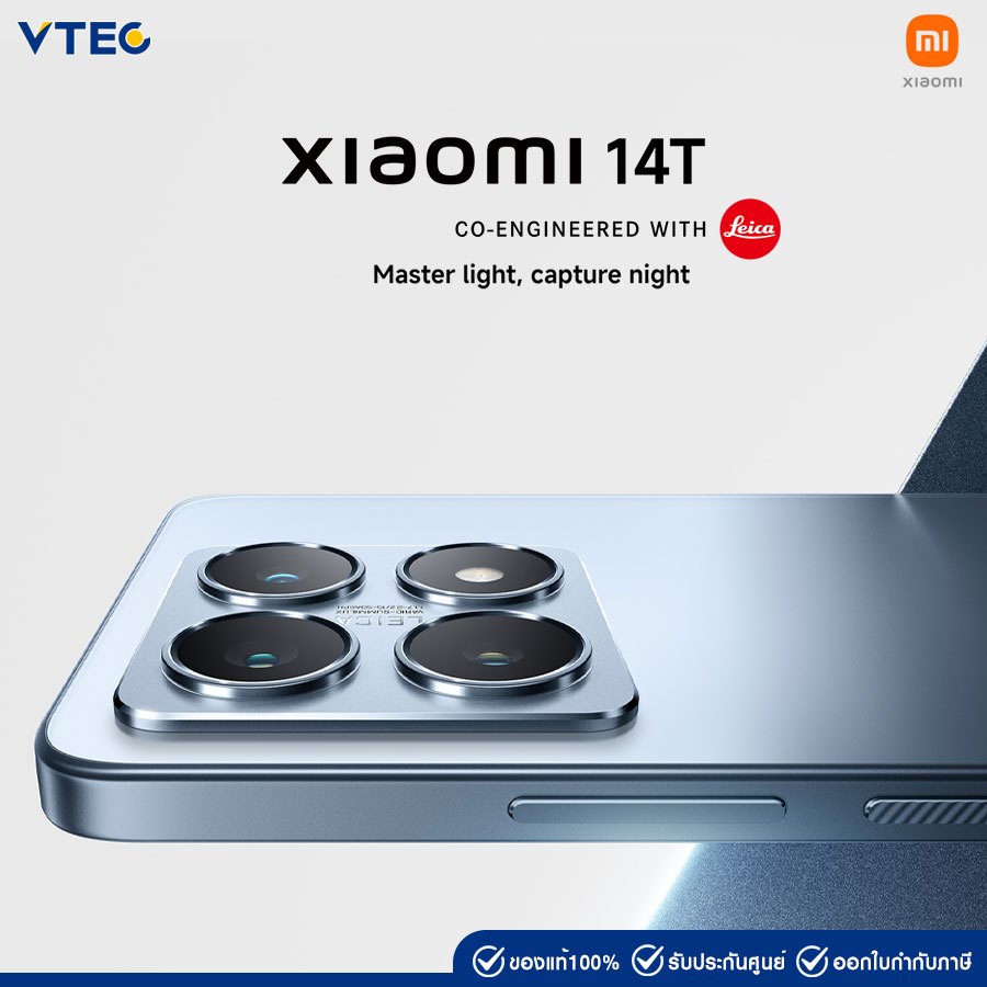 Xiaomi 14T (5G) (12+256GB / 12+512GB) เลนส์ออปติคอล Summilux Leica | AI ขั้นสูง ชิปเซ็ต MediaTek Dim