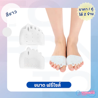 ซิลิโคนคั่นนิ้วเท้า ทั้ง 5 นิ้ว แบบสวมแยกช่อง ช่วยลดการเสียดสี ป้องกันนิ้วเกและซ้อน (1แพ็ค = 1คู่)