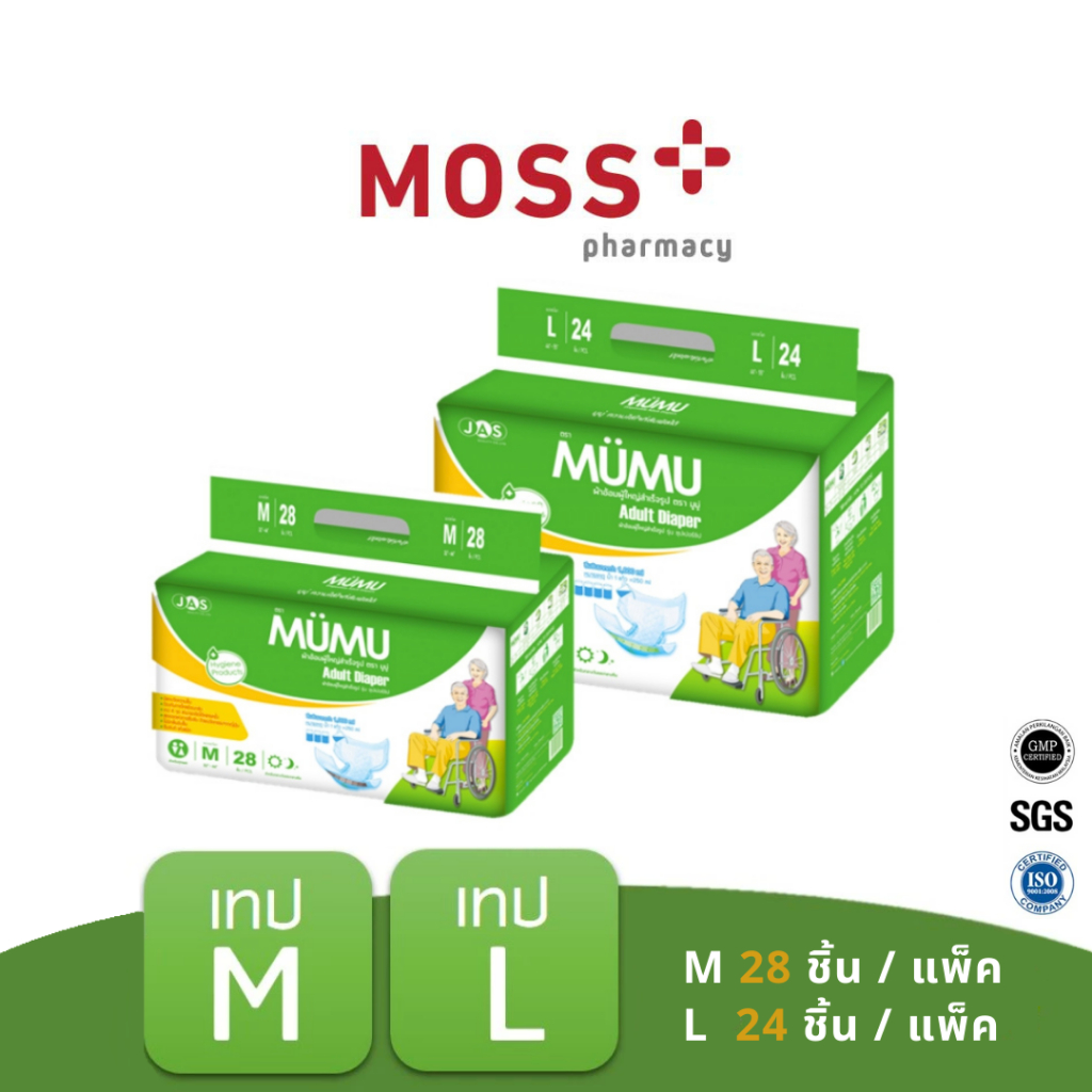 MUMU มูมู่ - ผ้าอ้อมผู้ใหญ่ MUMU แบบเทป Super Cheap [M28 ชิ้น/แพ็ค , L24 ชิ้น/แพ็ค]