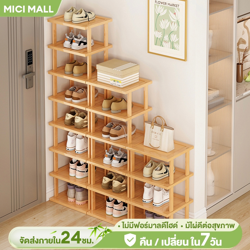 MICI ชั้นวางรองเท้า ทำจากไม้ไผ่แท้ สำหรับวางของในบ้าน เฟอร์นิเจอร์จัดเก็บรองเท้า ไม่ต้องใช้น็อตในการประกอบ