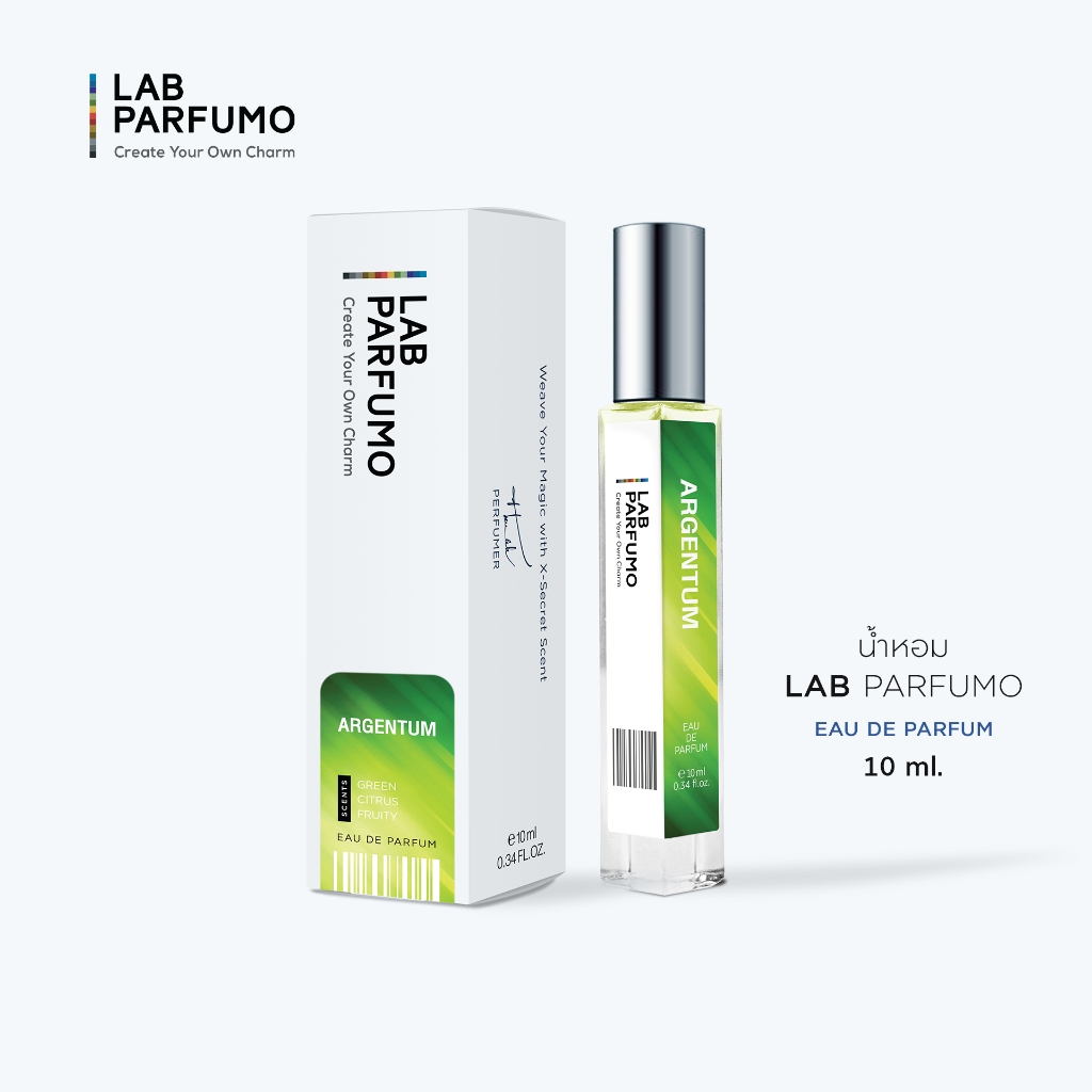 น้ำหอม LAB PARFUMO Argentum น้ำหอมผู้ชาย กลิ่นสดชื้นเหมือนยืนถ่ามกลางป่าชื้น