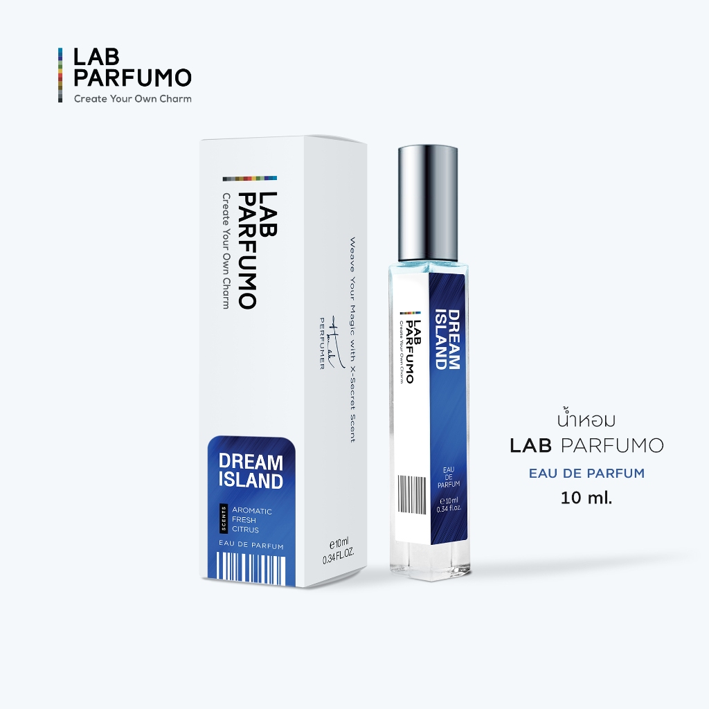 น้ำหอม LAB PARFUMO Dream Island กลิ่นหอมสดชื่น สะอาด หรู สปอร์ต เท่อย่างมีคลาส