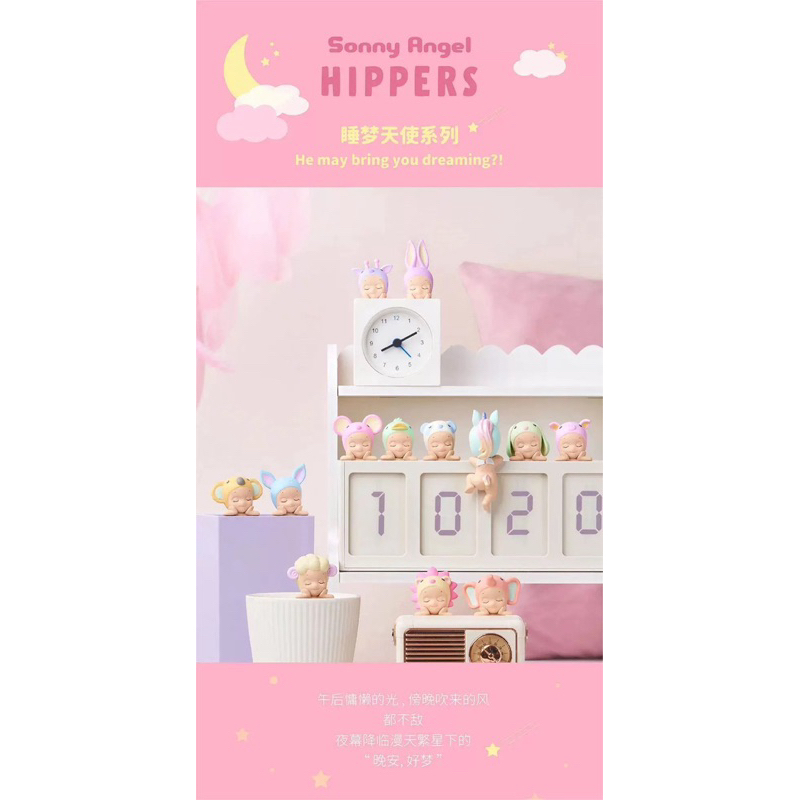 พร้อมส่ง🇹🇭Sonny Angel ที่ติดโทรศัพท์ ตุ๊กตาน่ารัก AAA