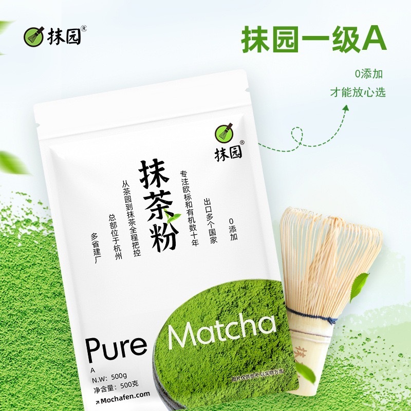 Matchaชาเขียวมัทฉะ ชาเขียวพร้อมชง ชาเขียวผงเกรดพรีเมียม 100g-500g [เลขวันผลิตหน้าซอง]กรัม(K39)