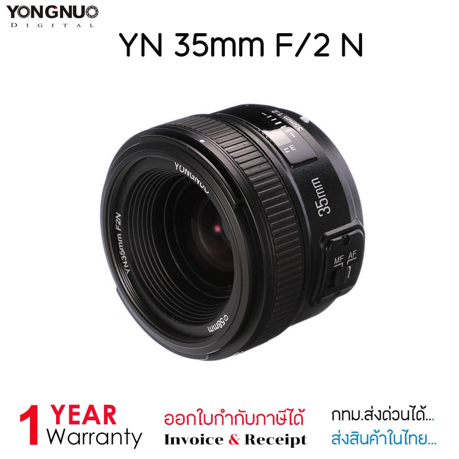 YONGNUO Lens YN 35 MM F/2 N/C For Nikon/Canon (สินค้ารับประกัน 1 ปี)