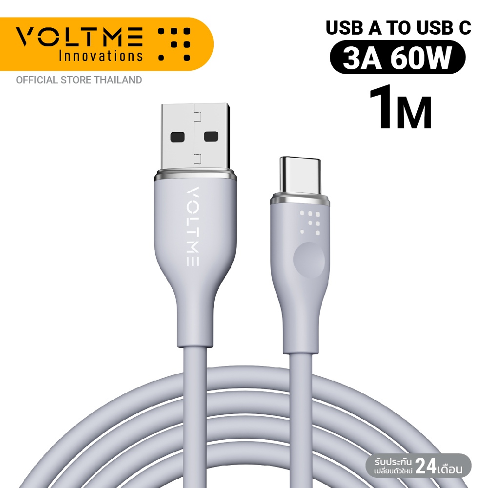 VOLTME POWERLINK MOSS USB-A TO USB-C :1M : 60W