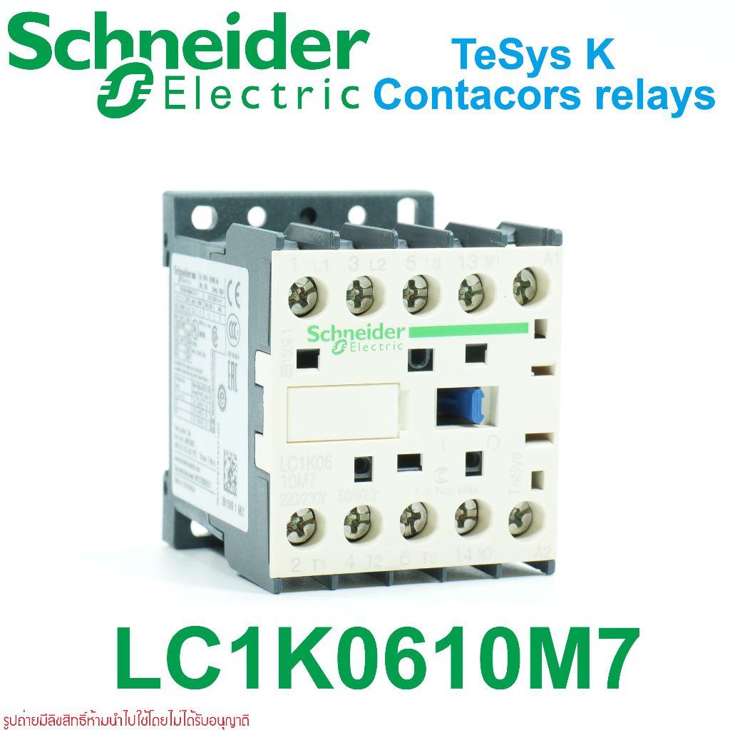 LC1K0610M7 Schneider Electric LC1K0610M7 Schneider LC1K CONTACTS Relay คอนแทคเตอร์รุ่น TeSys K