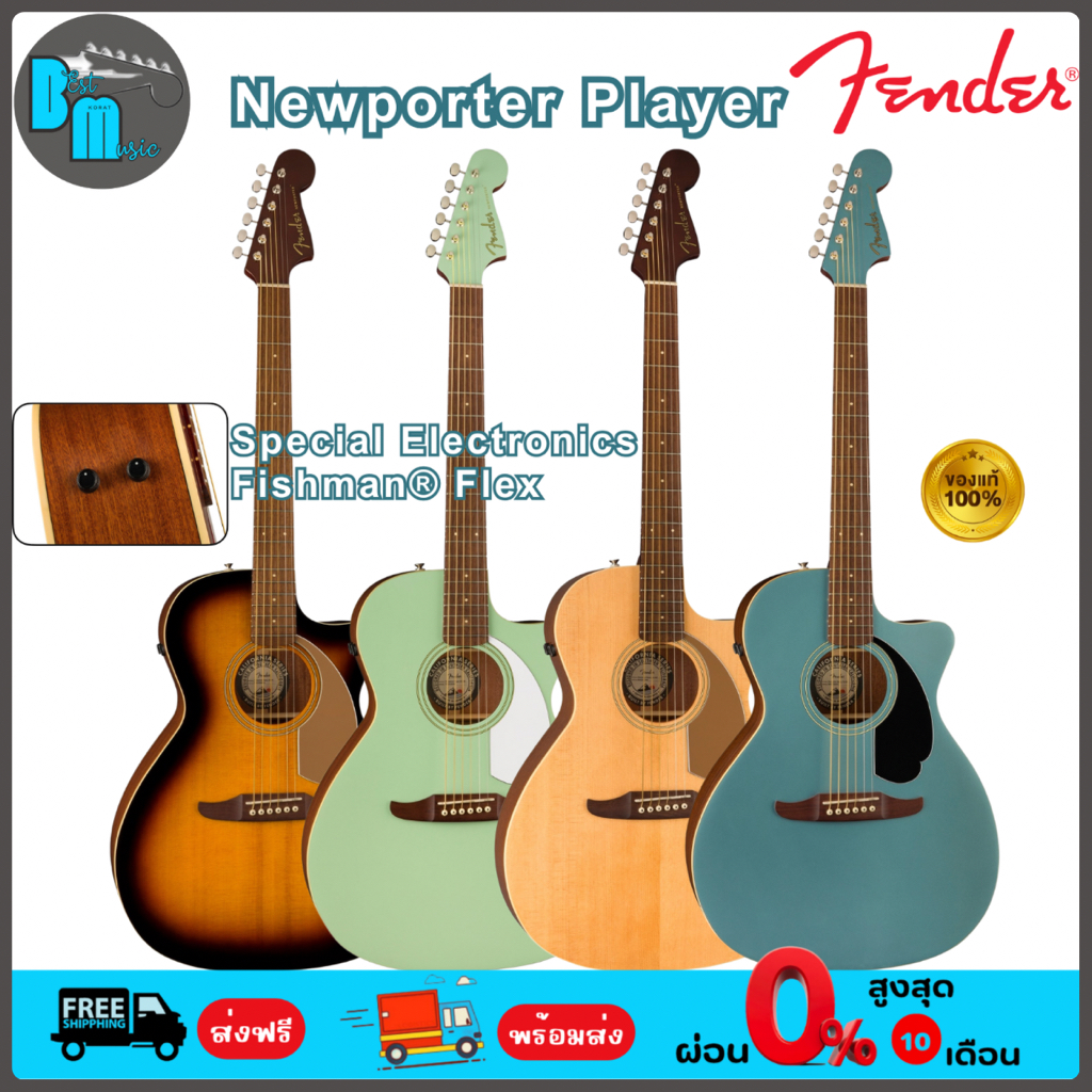 Fender Newporter Player Acoustic Guitar กีต้าร์โปร่งไฟฟ้า