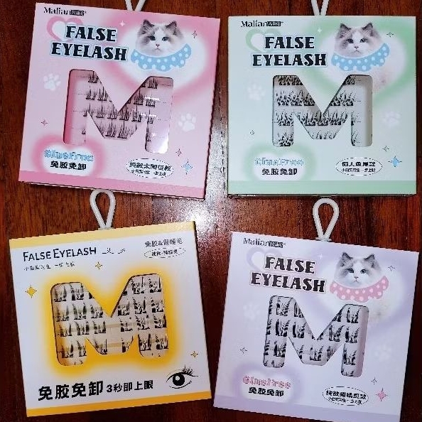 ขนตาปลอม มีกาวในตัว Malian //พร้อมส่งจากไทย// ขนตาแบบช่อ ไร้กาว ใช้ซ้ำได้