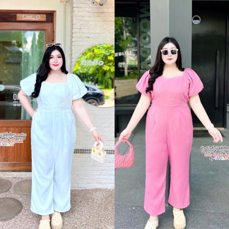 จั๊มสาวอวบ จั๊มออกงาน จั๊มไซส์ใหญ่ จั๊มแขนพอง  อก 38-46 นิ้ว เอว 30-40 นิ้ว สพ 40-48 นิ้ว