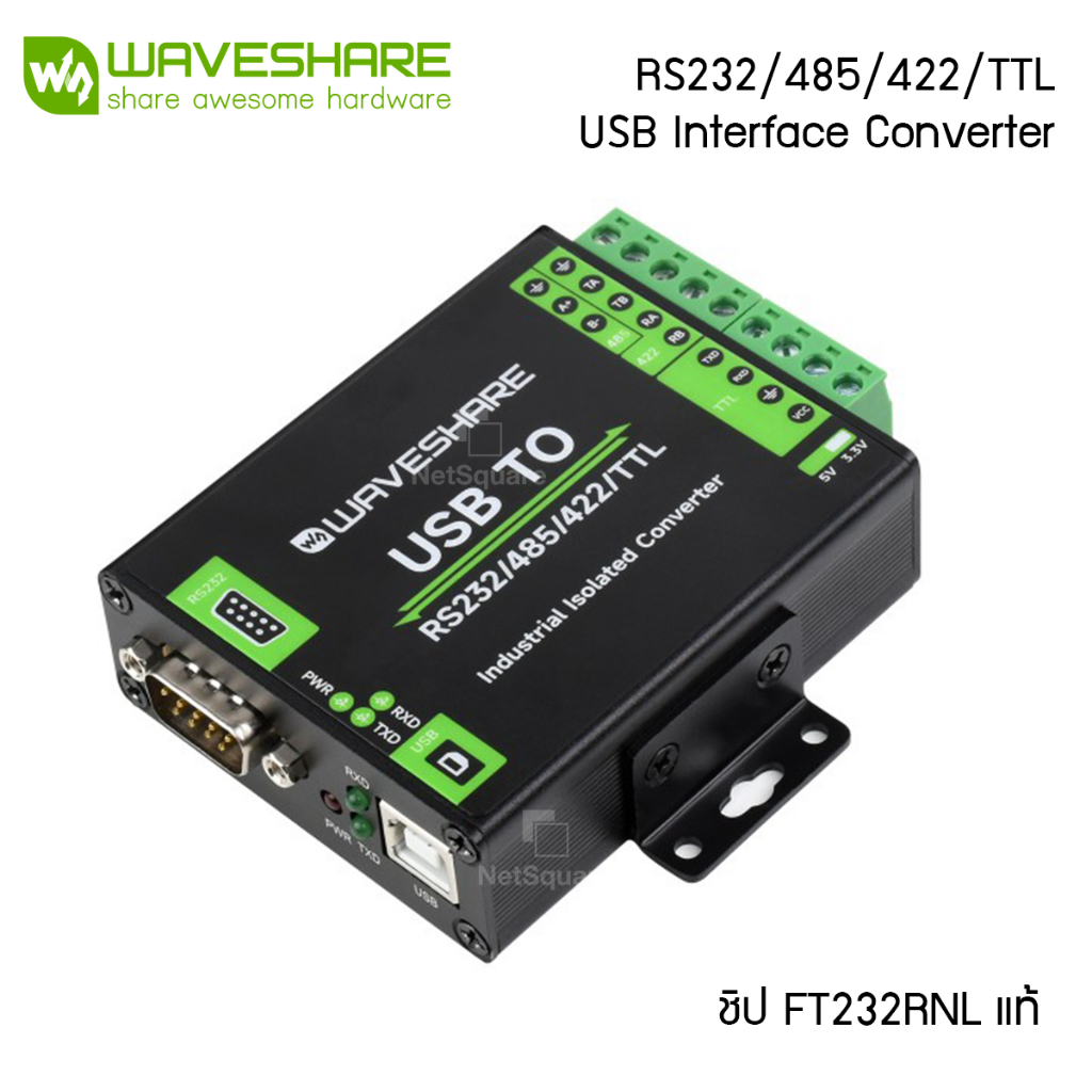 Waveshare FT232RNL USB TO RS232/485/422/TTL Serial UART Port Converter Industrial Isolation ตัวแปลง