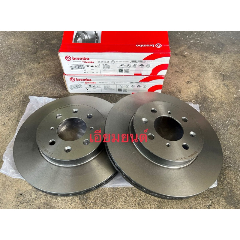 Brembo จานเบรคหน้า 1คู่ (2ชิ้น)  HONDA JAZZ, GE, GK, HONDA CITY GM2, GM6, GN1 CITY 1.0 TURBO ราคา ต่อ 1คู่