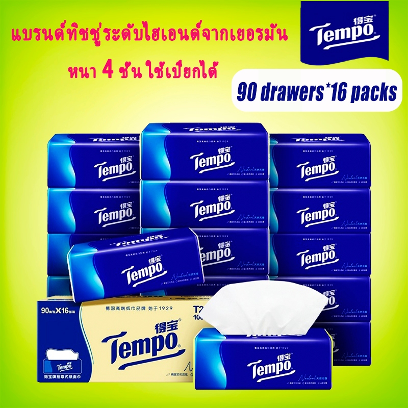 tempo No fragrance tissue paper napkins facial tissue 4 layers thickened 90 pieces