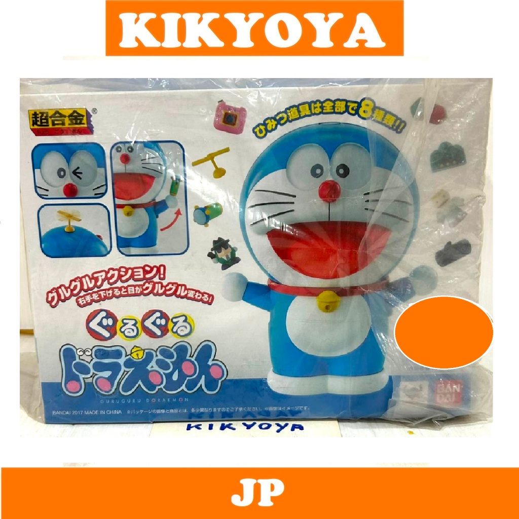 มือ1 / มือสอง Chogokin GURU-GURU Doraemon NEW Bandai