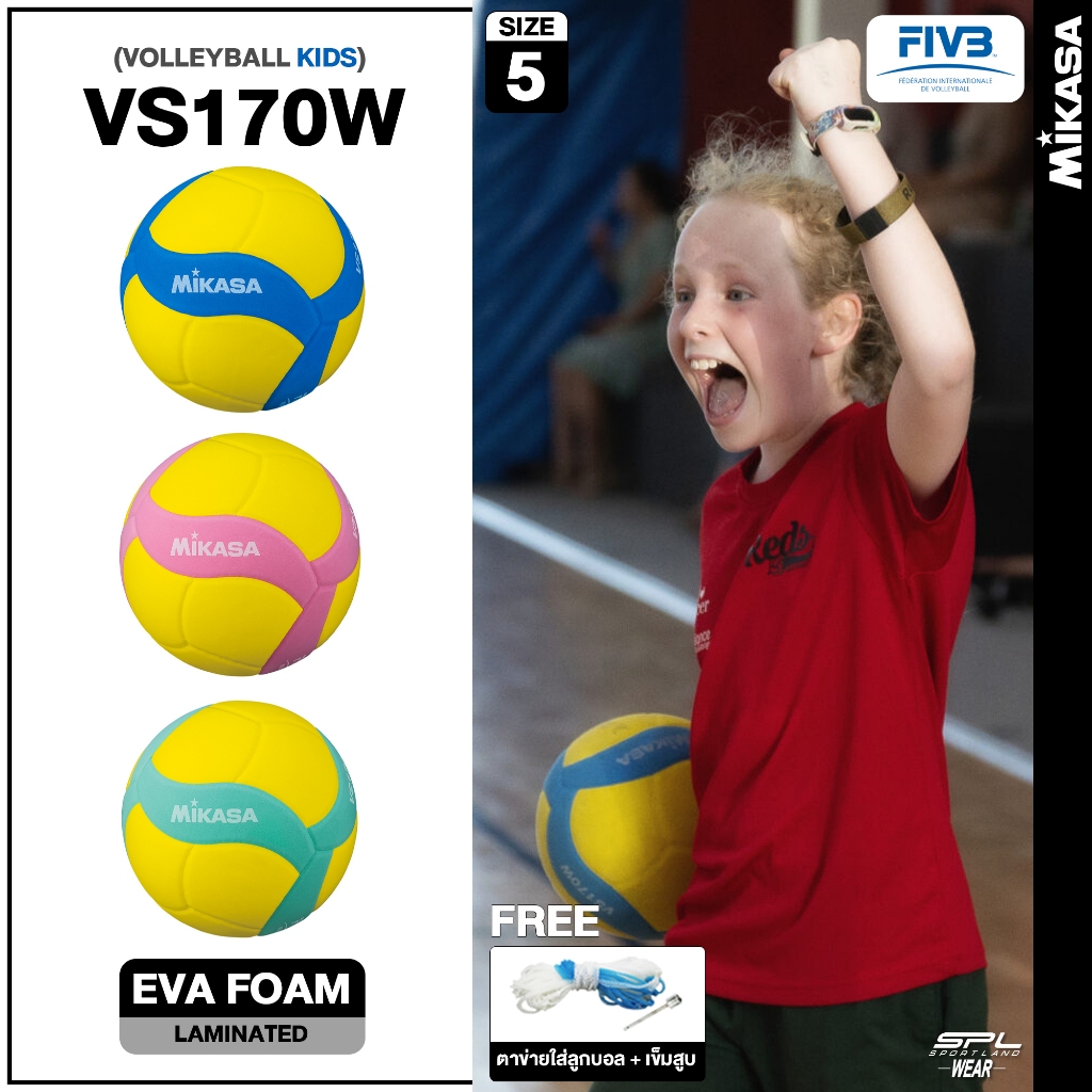 MIKASA Collections มิกาซ่า วอลเลย์บอล Volleyball EVA#5 th VS170W (815) แถมฟรี ตาข่ายใส่ลูกฟุตบอล +เข็มสูบลม

<p>“><center></p>
<h4></h4>
<p><p><font color=