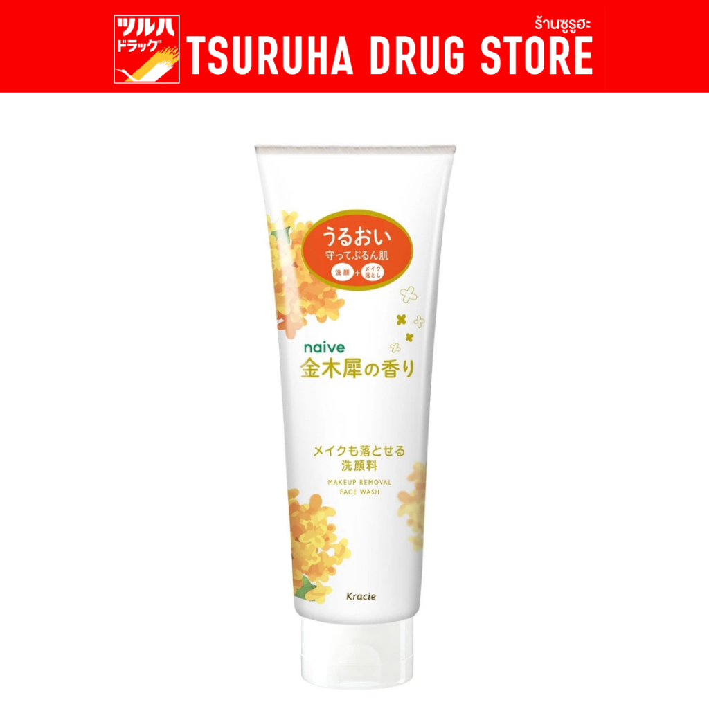 นาอิฟ เมคอัพ รีมูฟเวล เฟส วอช (คินโมคุเซ) 200 กรัม / Naive Makeup Removal Face Wash (Kinmokusei) 200 g.