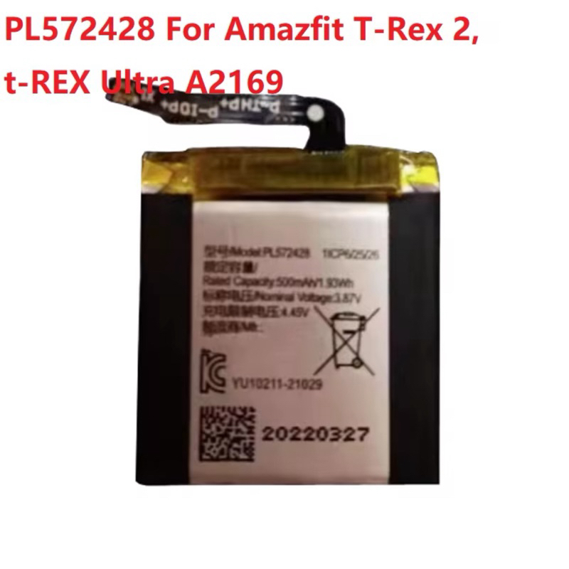 แบตเตอรี่ Amazfit T-REX 2/T-REX Ultra PL572428 Battery 3.87V แบตเตอรี่