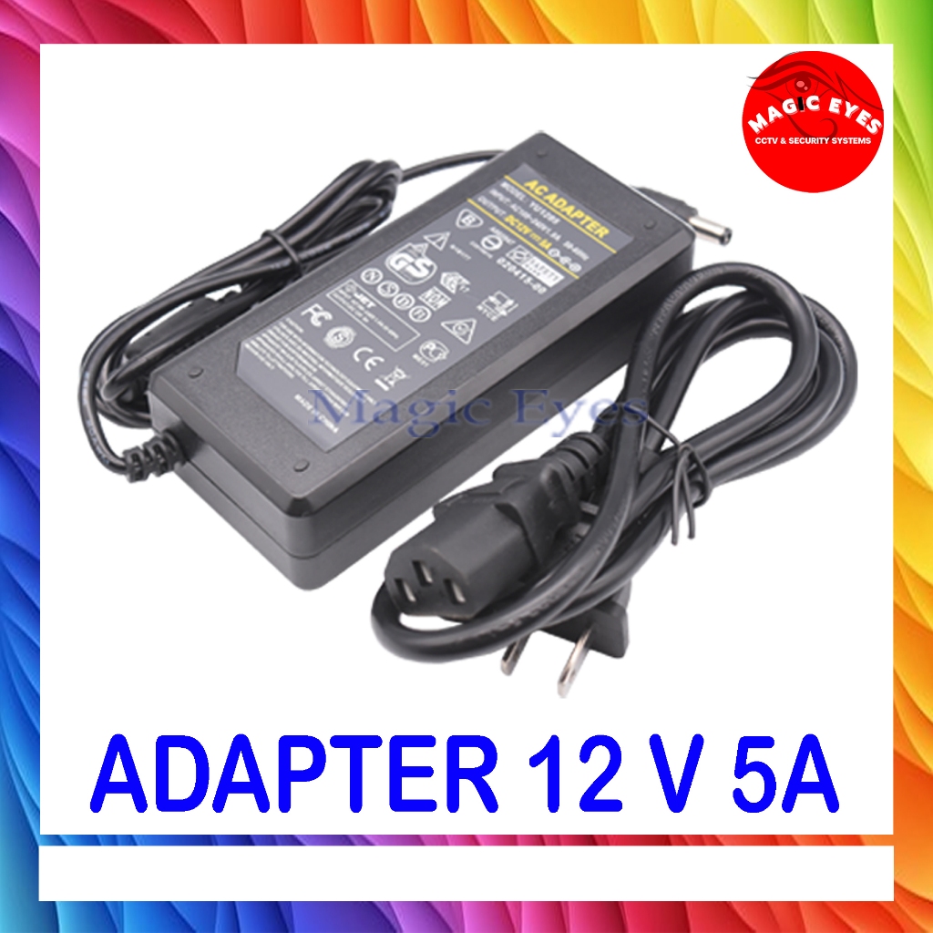 ชุดAdapter 12V 5A อะแดปเตอร์ 12 โวล์ท 5 แอมป์