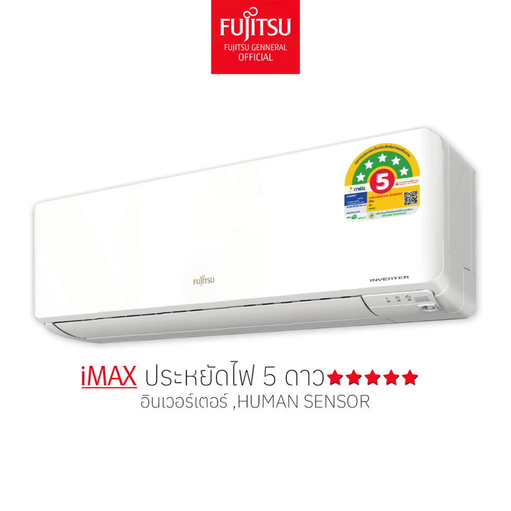 🟥[ส่งฟรี ไม่รวมติดตั้ง] FUJITSU แอร์ ฟูจิตสึ    ระบบอินเวอร์ทเตอร์ รุ่น iMAX ขนาด 9200-36000BTU  ประ