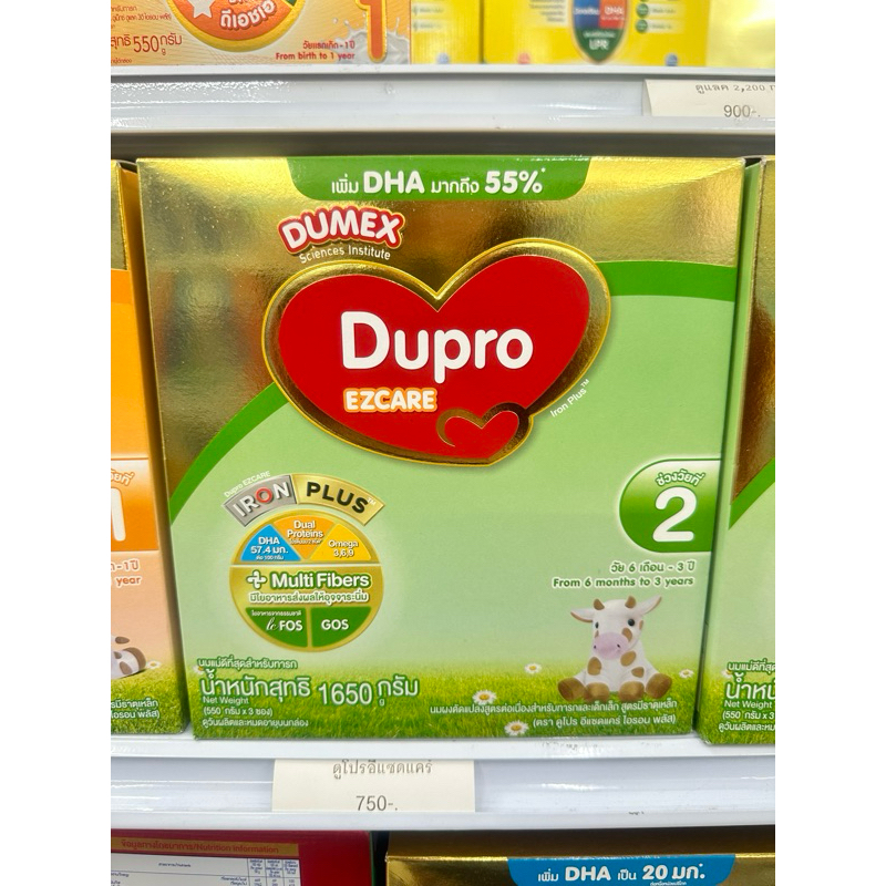 ดูเม็กซ์สูตร2 ดูโปร อีแซดแคร์ ไอรอนพลัส 1650 กรัม นมผงเด็ก 6เดือน-3ปี นมผง Dumex Dupro EZCare นมดูโป
