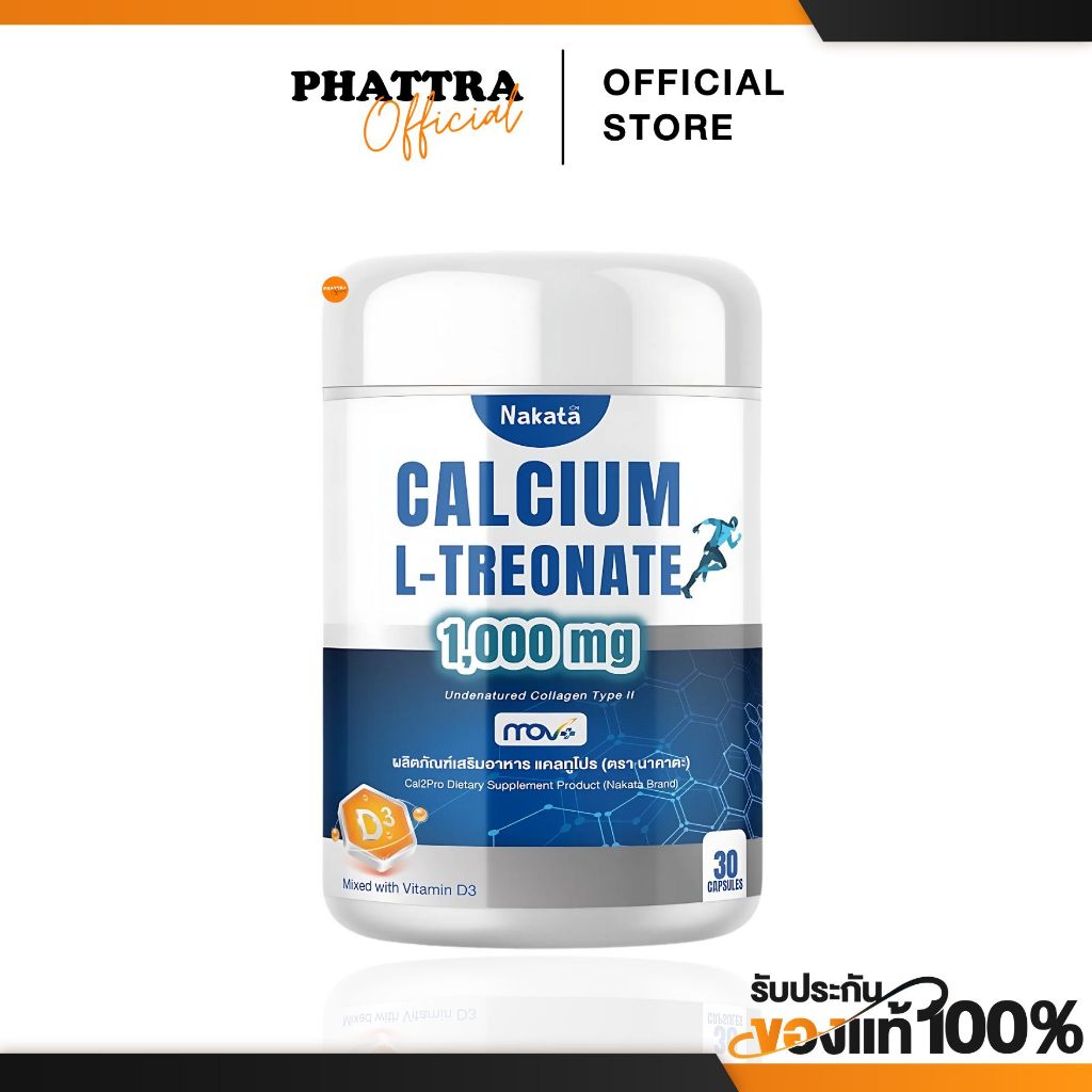 แคลทูโปร ตรา Nakata CALCIUM L-THREONATE 1,000 MG. แคลเซียมนาคาตะ ช่วยแก้ปัญหาข้อเข่า