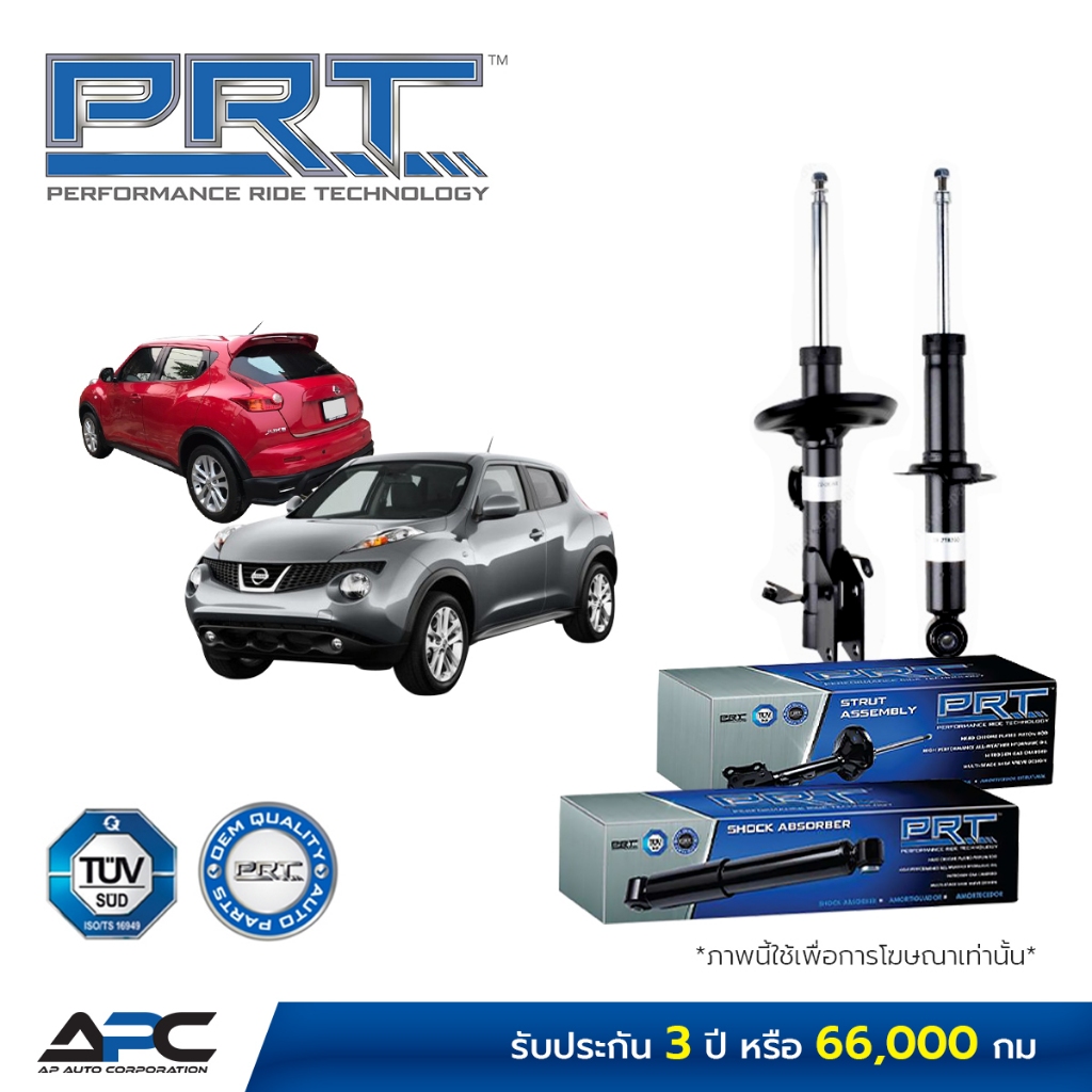 PRT โช้คอัพแก๊ส รถ Nissan Juke F15 ปี 2014-