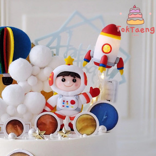 ตุ๊กตานักบินอวกาศ ยานอวกกาศ แต่งเค้ก 074 717 175 089 349 229…